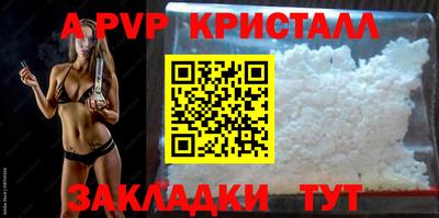 гашишное масло Конаково