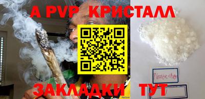 мефедрон мука Коммунар