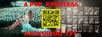 мефедрон мука Коммунар