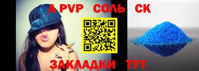 бутик Комсомольск-на-Амуре