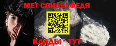 мефедрон мука Коммунар