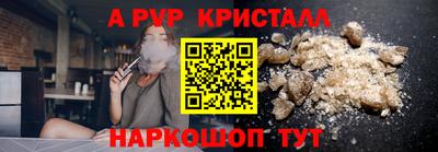 бутик Комсомольск-на-Амуре