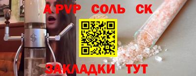 гашишное масло Конаково