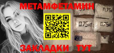 бутик Комсомольск-на-Амуре