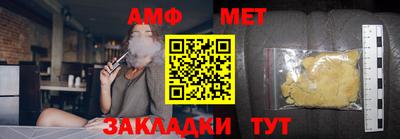 мефедрон мука Коммунар