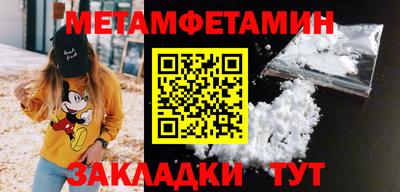 мефедрон мука Коммунар