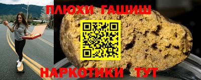 бутик Комсомольск-на-Амуре