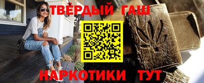 герыч Донецк