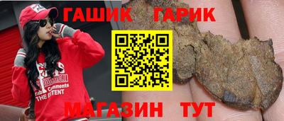 мефедрон мука Коммунар