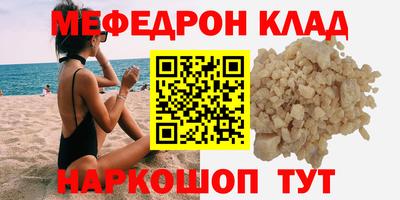 гашишное масло Конаково