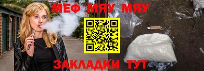 бутик Комсомольск-на-Амуре