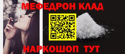 мефедрон мука Коммунар