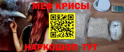 MESCALINE Дубна