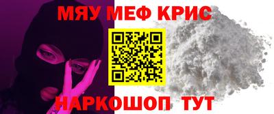 гашишное масло Конаково