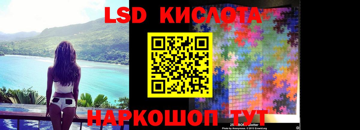 ЛСД экстази ecstasy  Вход с VPN  Валуйки 