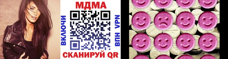 MDMA crystal  где продают   Валуйки 