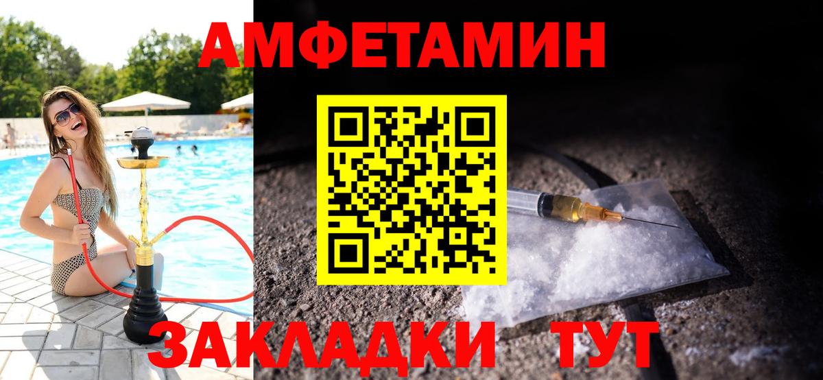 Валуйки  МЕТАМФЕТАМИН винт  МЕТАМФЕТАМИН  МЕТАМФЕТАМИН винт  Вход с VPN 