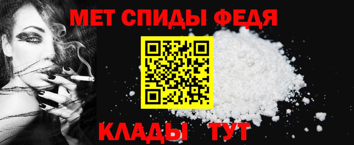 Первитин винт Валуйки