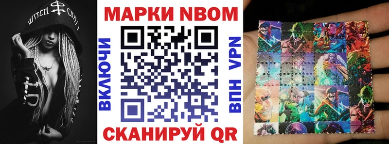 даркнет официальный сайт  Валуйки  Марки 25I-NBOMe 1500мкг 