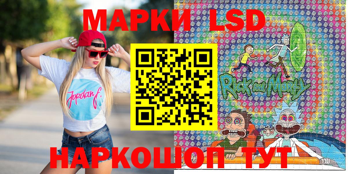 Марки 25I-NBOMe 1,8мг  Вход с VPN  Валуйки 