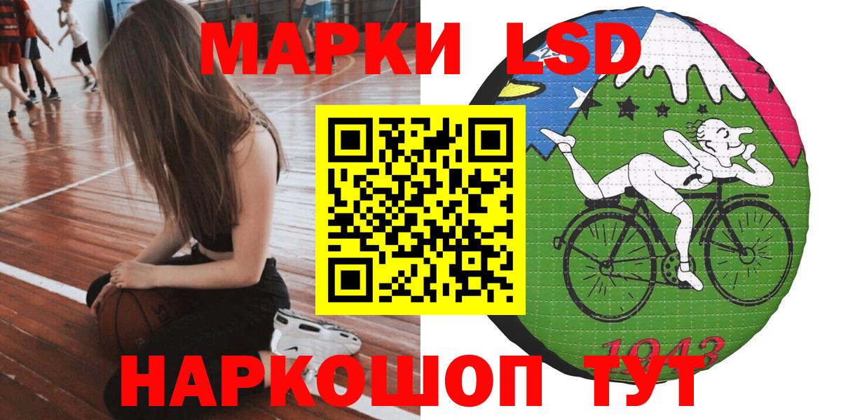 Марки N-bome 1,8мг Валуйки