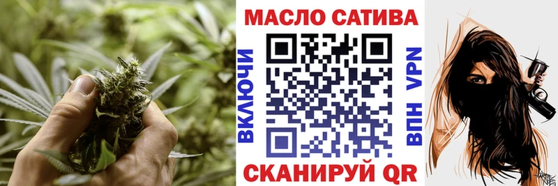 Дистиллят ТГК Wax  купить наркоту  Валуйки 