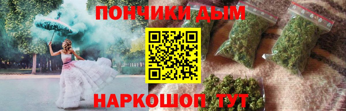 Шишки марихуана марихуана  Канабис конопля  Вход с VPN  Бошки марихуана конопля  Валуйки  Марихуана планчик 