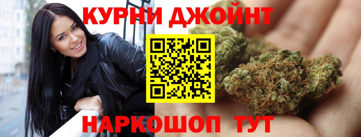 Бошки марихуана планчик Валуйки
